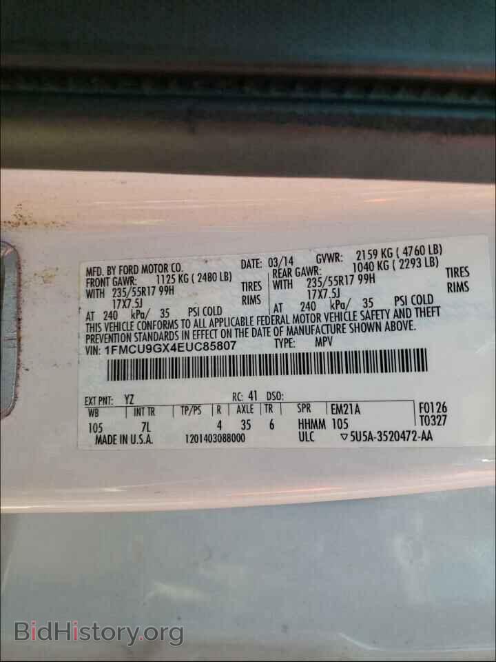 2014 FORD ESCAPE - VIN: 1FMCU9GX4EUC85807 - Фото 10