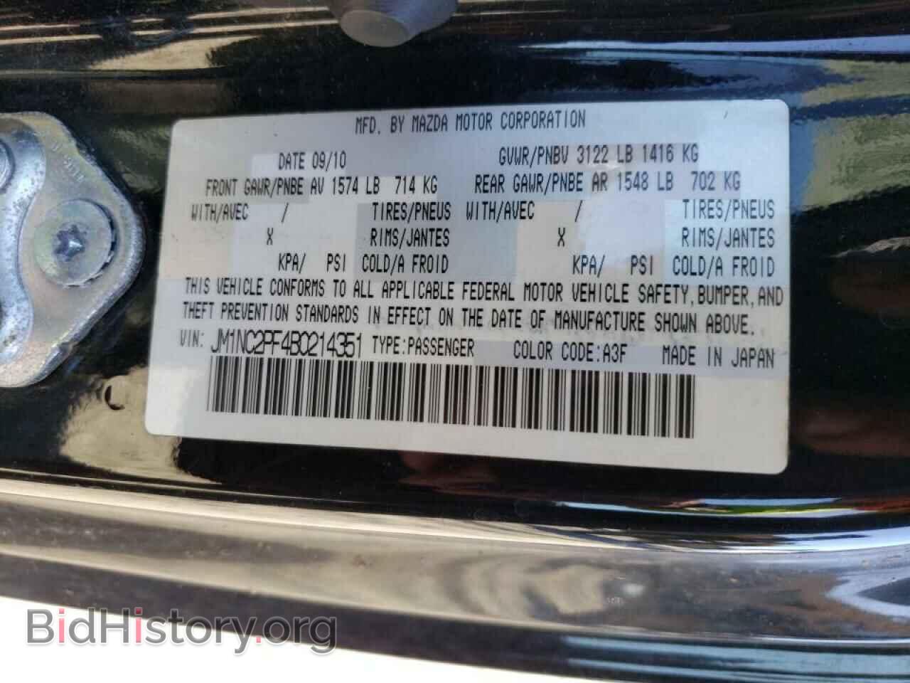 2011 MAZDA MX5 - VIN: JM1NC2PF4B0214351 - Photo 13