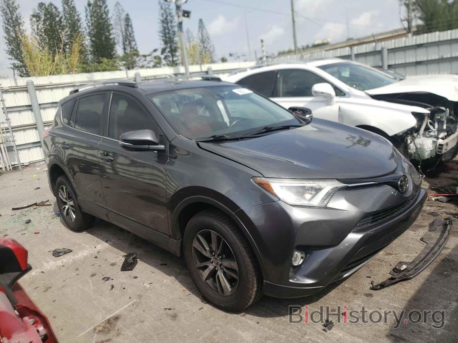 Фотография JTMWFREV8HJ702719 - TOYOTA RAV4 2017