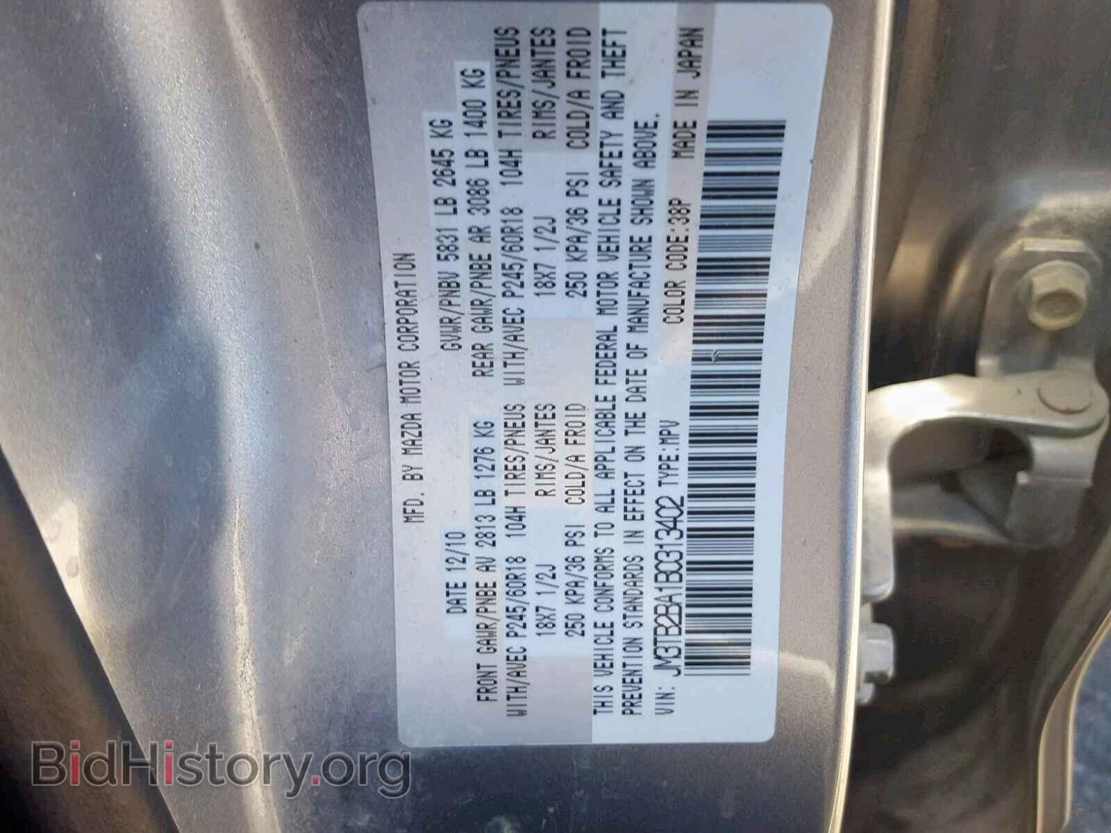 2011 MAZDA CX-9 - VIN: JM3TB2BA1B0313402 - Photo 10