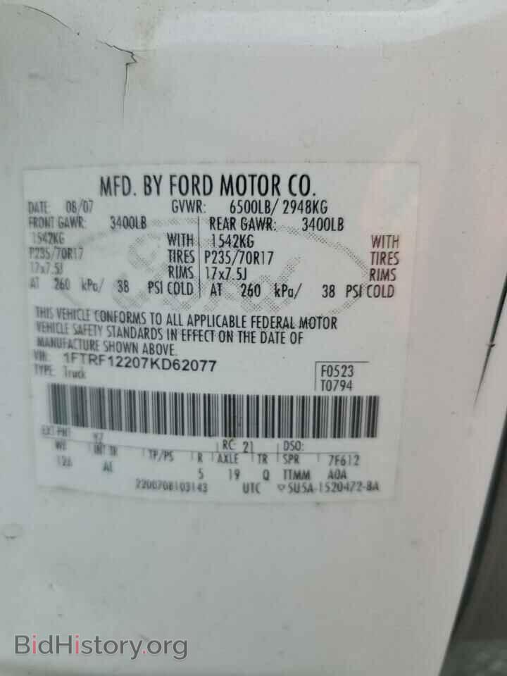 2007 FORD All Models - VIN: 1FTRF12207KD62077 - Photo 12