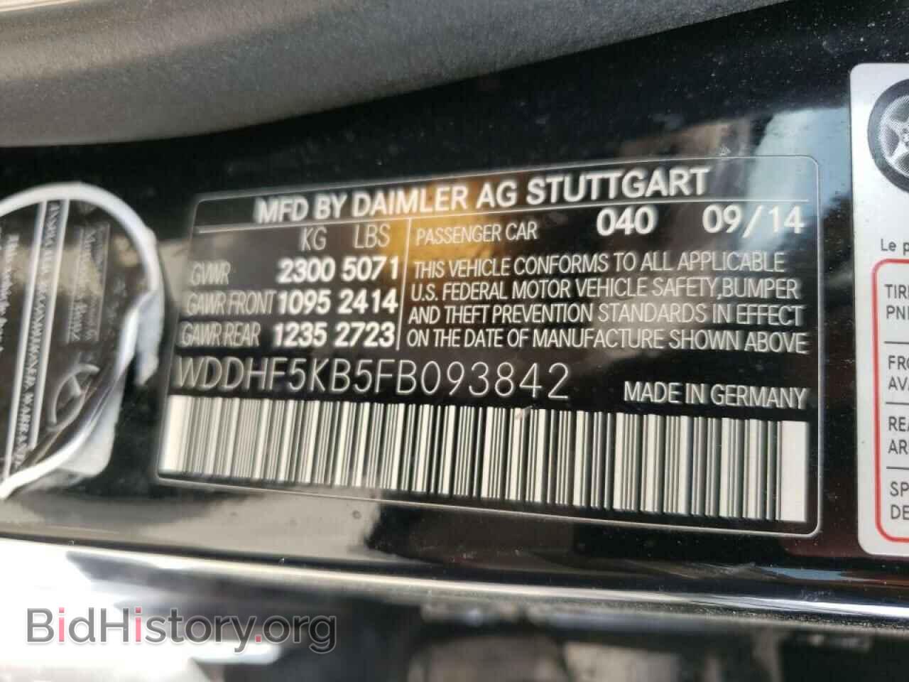 2015 MERCEDES-BENZ E-CLASS - VIN: WDDHF5KB5FB093842 - Фото 10