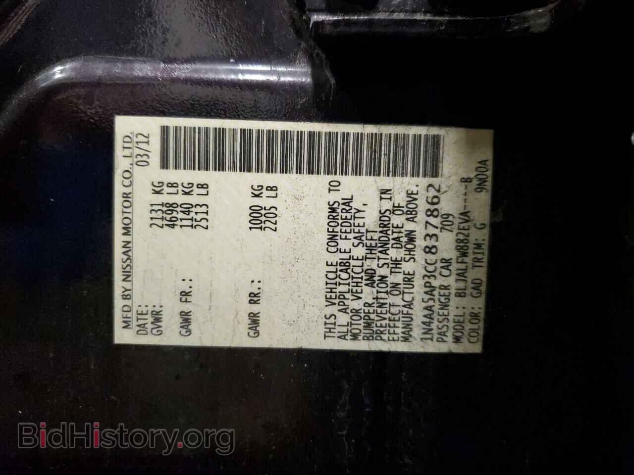 2012 NISSAN MAXIMA - VIN: 1N4AA5AP3CC837862 - Photo 12
