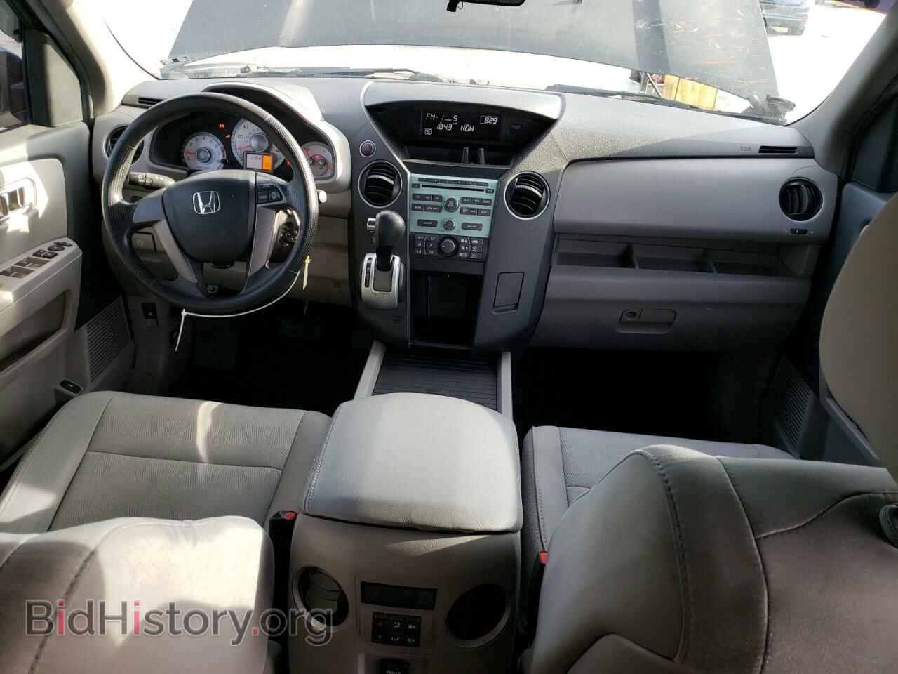 2011 HONDA PILOT - VIN: 5FNYF3H24BB050493 - Photo 8