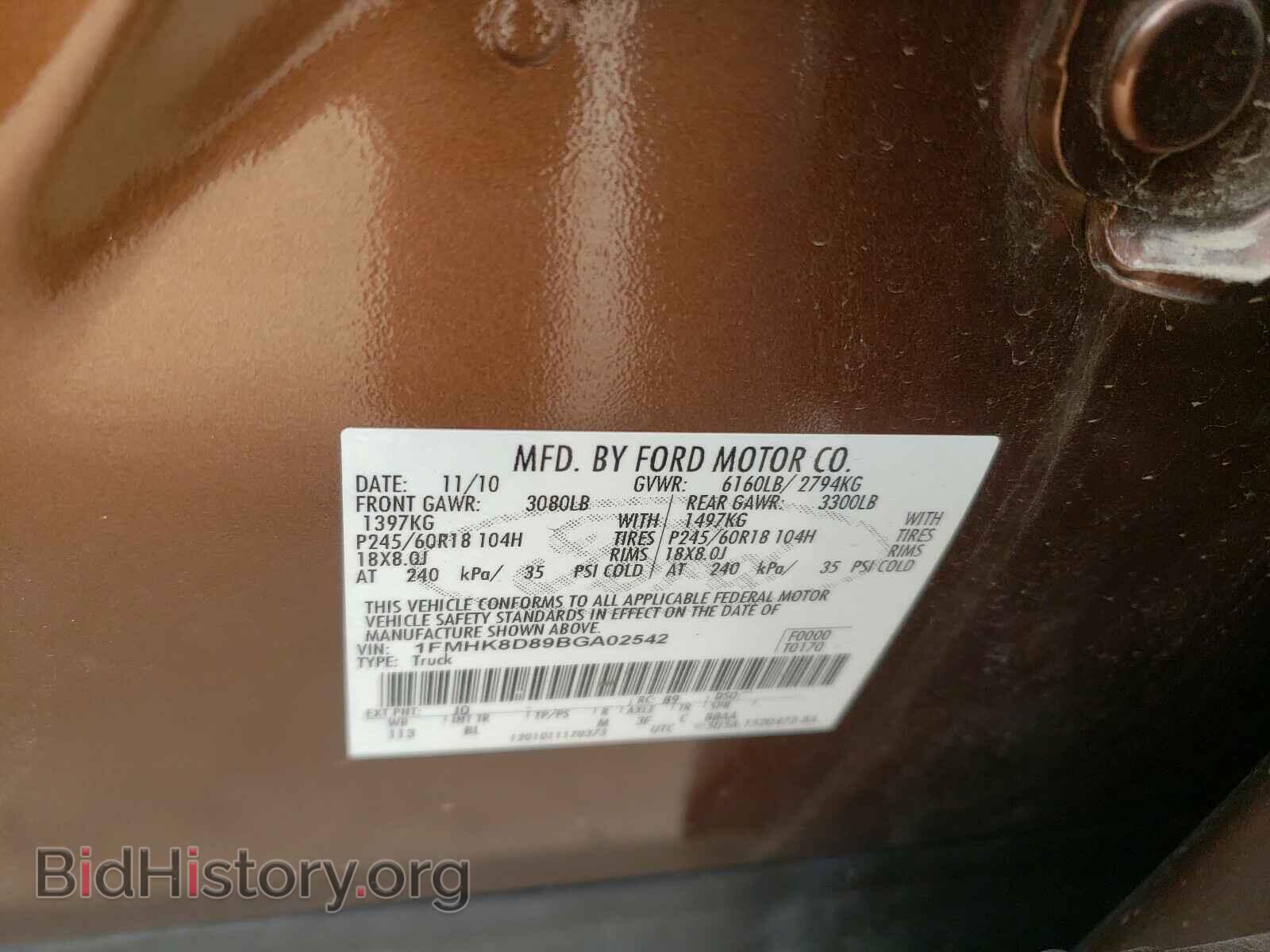 2011 FORD EXPLORER - VIN: 1FMHK8D89BGA02542 - Фото 10