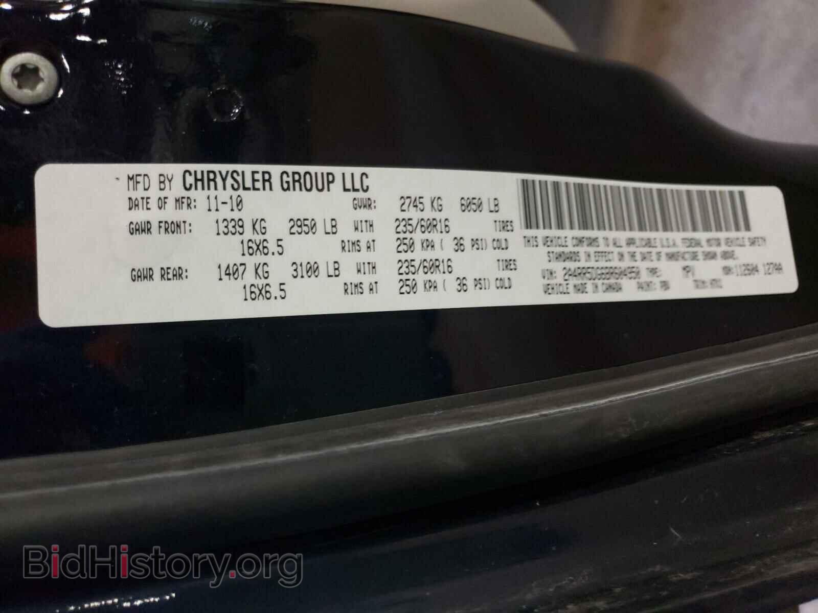 2011 CHRYSLER MINIVAN - VIN: 2A4RR5DG6BR604950 - Photo 10
