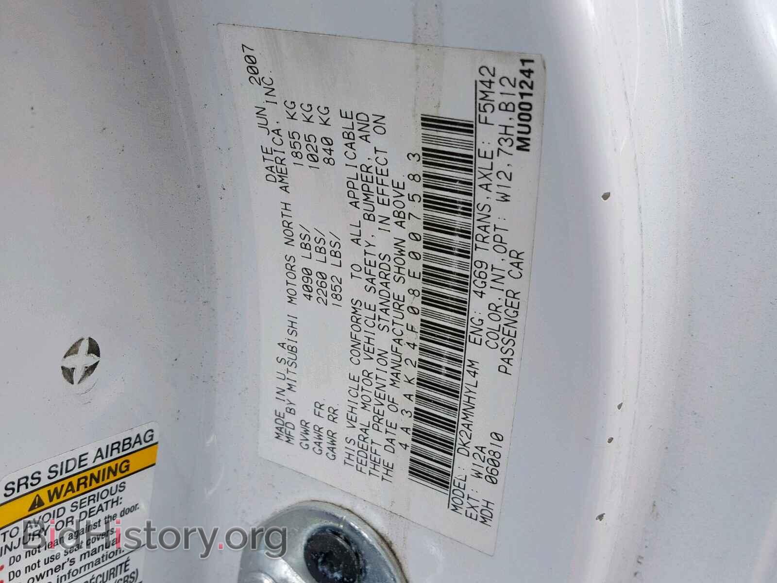 2008 MITSUBISHI ECLIPSE - VIN: 4A3AK24F08E007583 - Фото 10