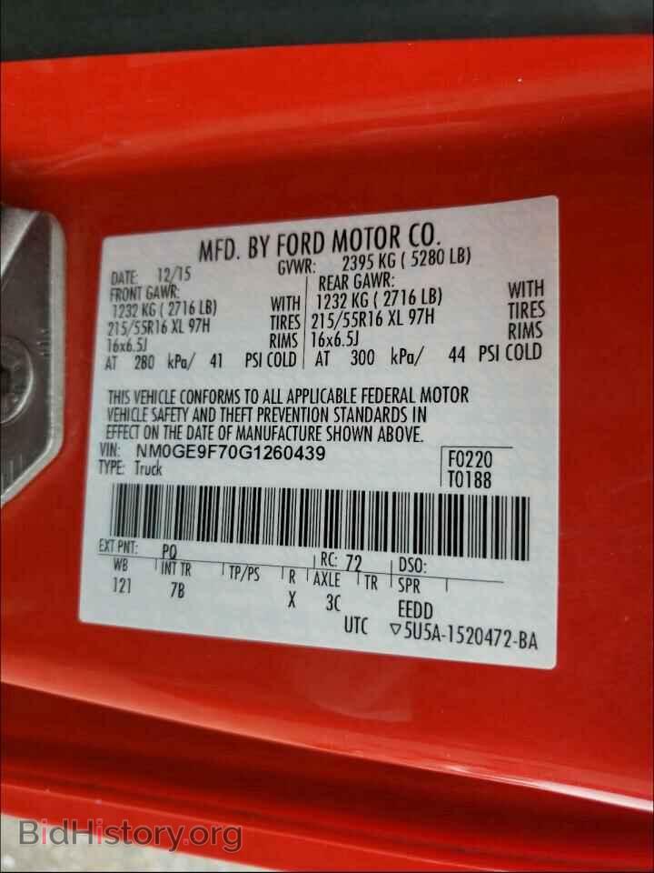 2016 FORD TRANSIT CO - VIN: NM0GE9F70G1260439 - Фото 10