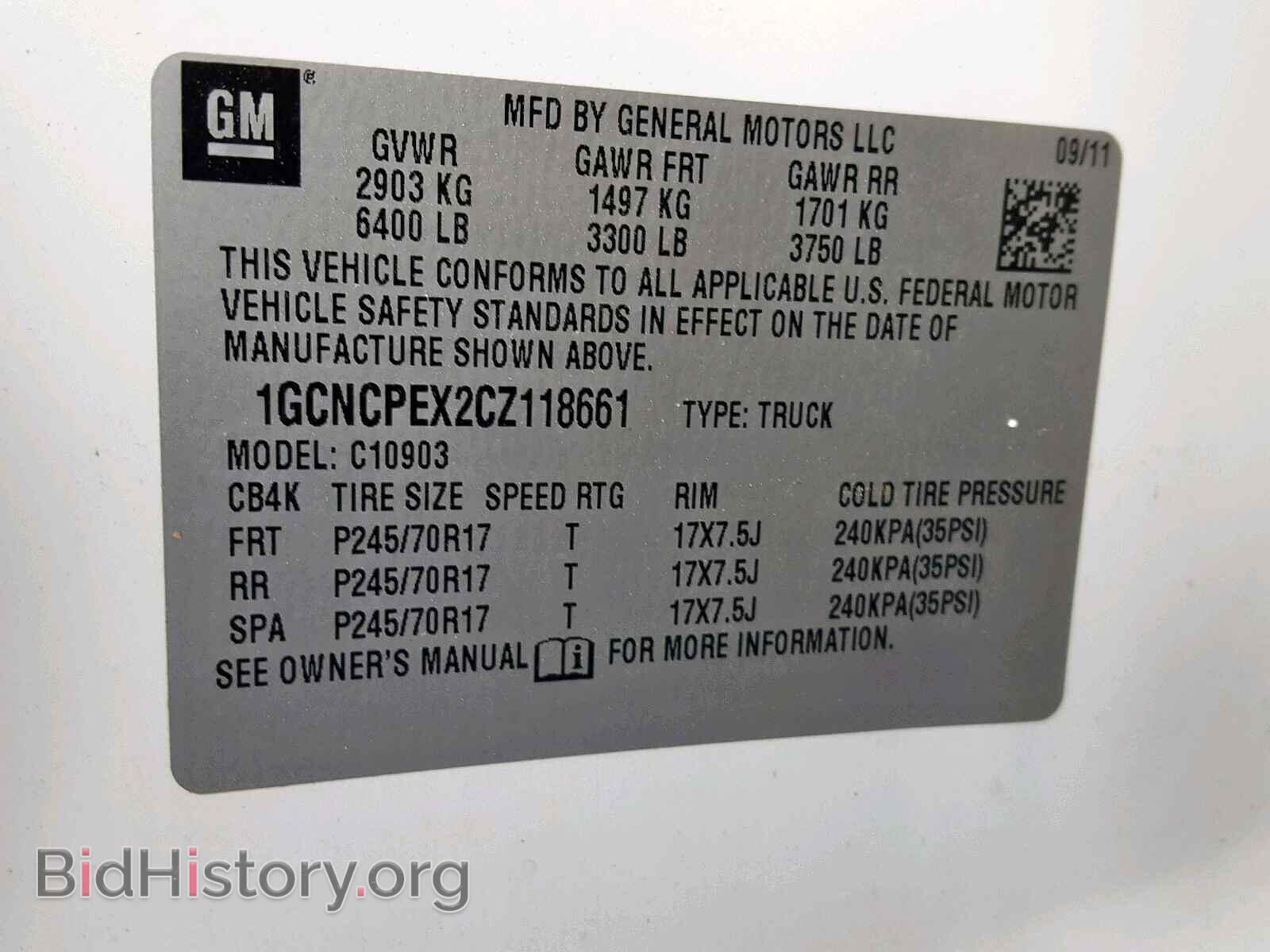 2012 CHEVROLET SILVERADO - VIN: 1GCNCPEX2CZ118661 - Фото 10