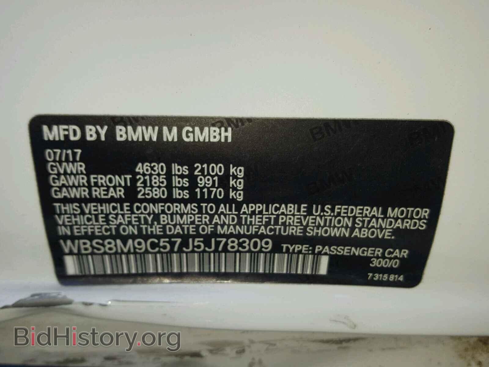 2018 BMW M3 - VIN: WBS8M9C57J5J78309 - Photo 10