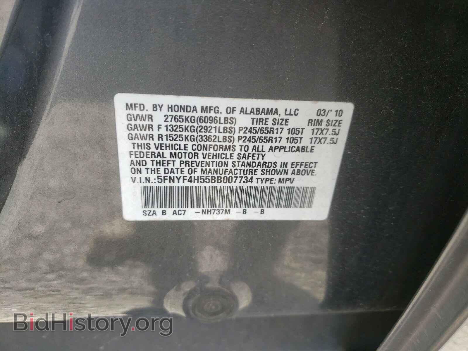 2011 HONDA PILOT - VIN: 5FNYF4H55BB007734 - Фото 7