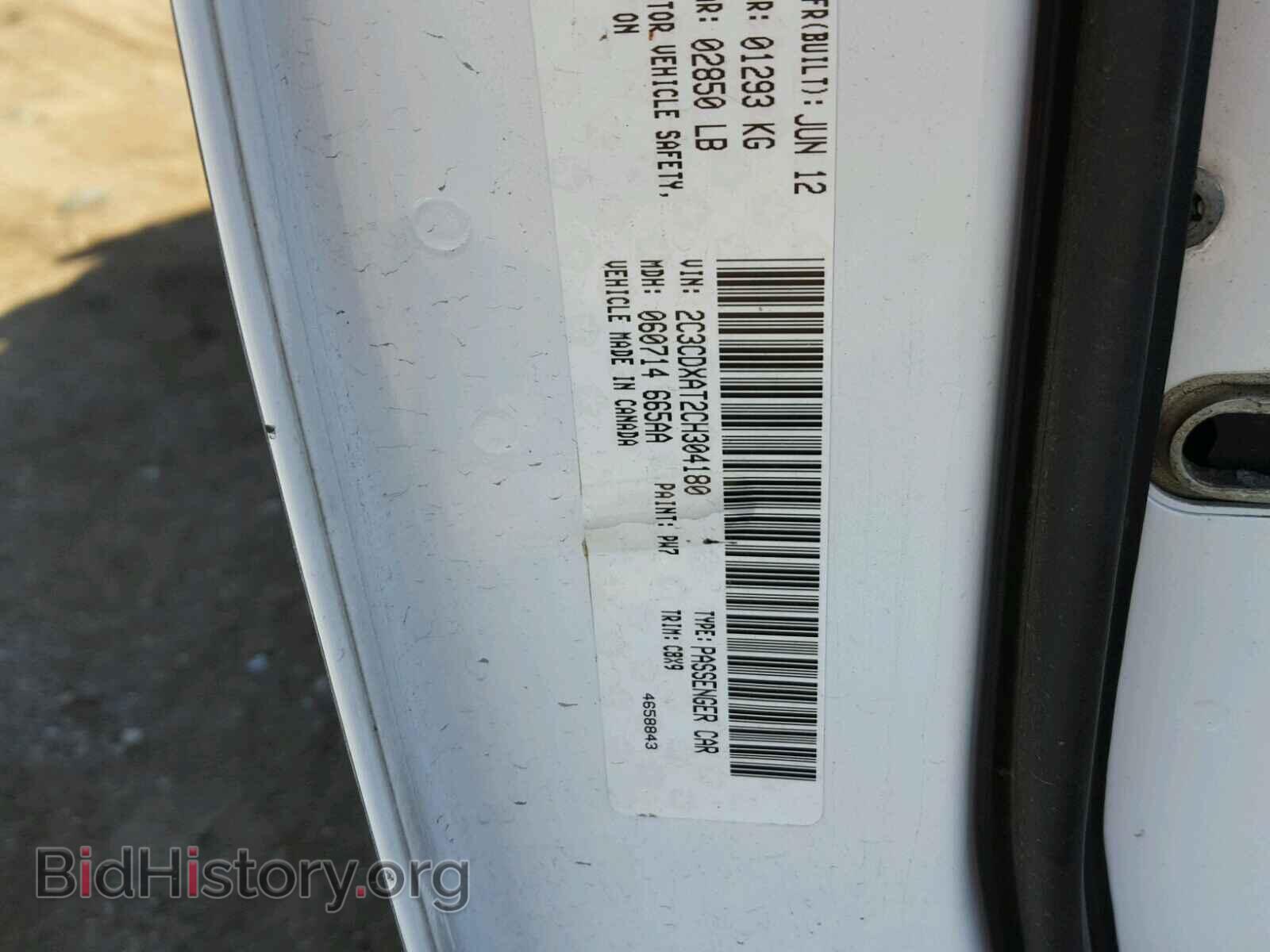 2012 DODGE CHARGER - VIN: 2C3CDXAT2CH304180 - Фото 10
