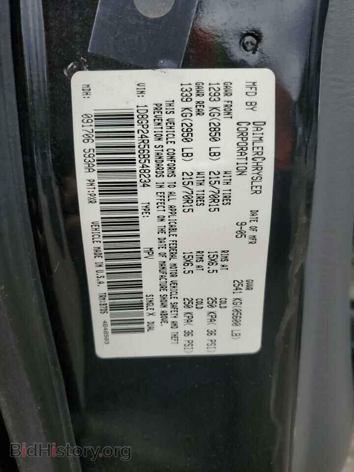 2006 DODGE CARAVAN - VIN: 1D8GP24R56B548234 - Фото 13