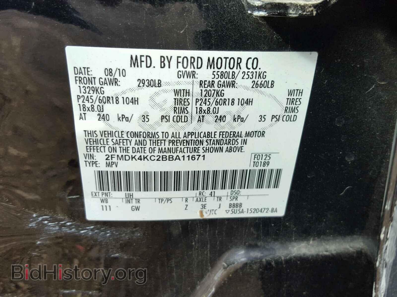 2011 FORD EDGE - VIN: 2FMDK4KC2BBA11671 - Фото 10