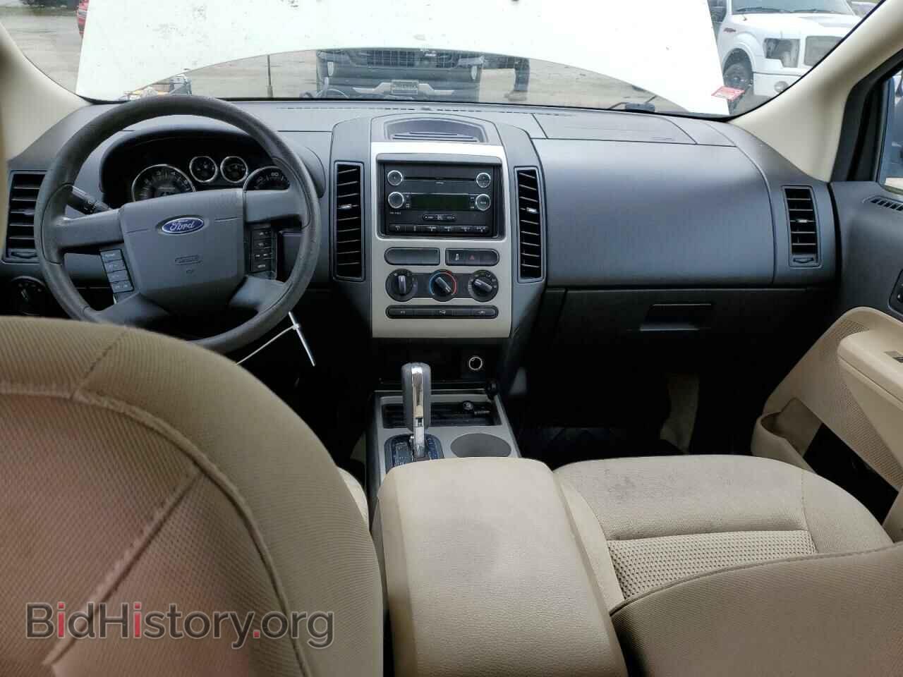 2008 FORD EDGE - VIN: 2FMDK36C88BB42892 - Фото 8