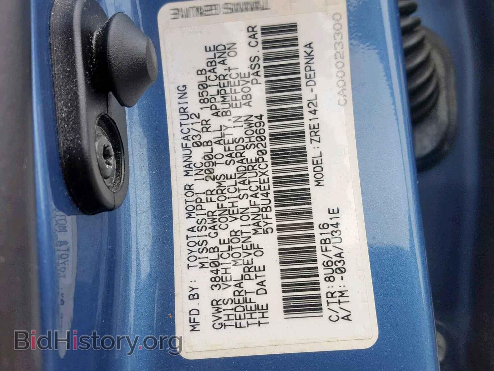 2012 TOYOTA COROLLA BA - VIN: 5YFBU4EEXCP020694 - Фото 10