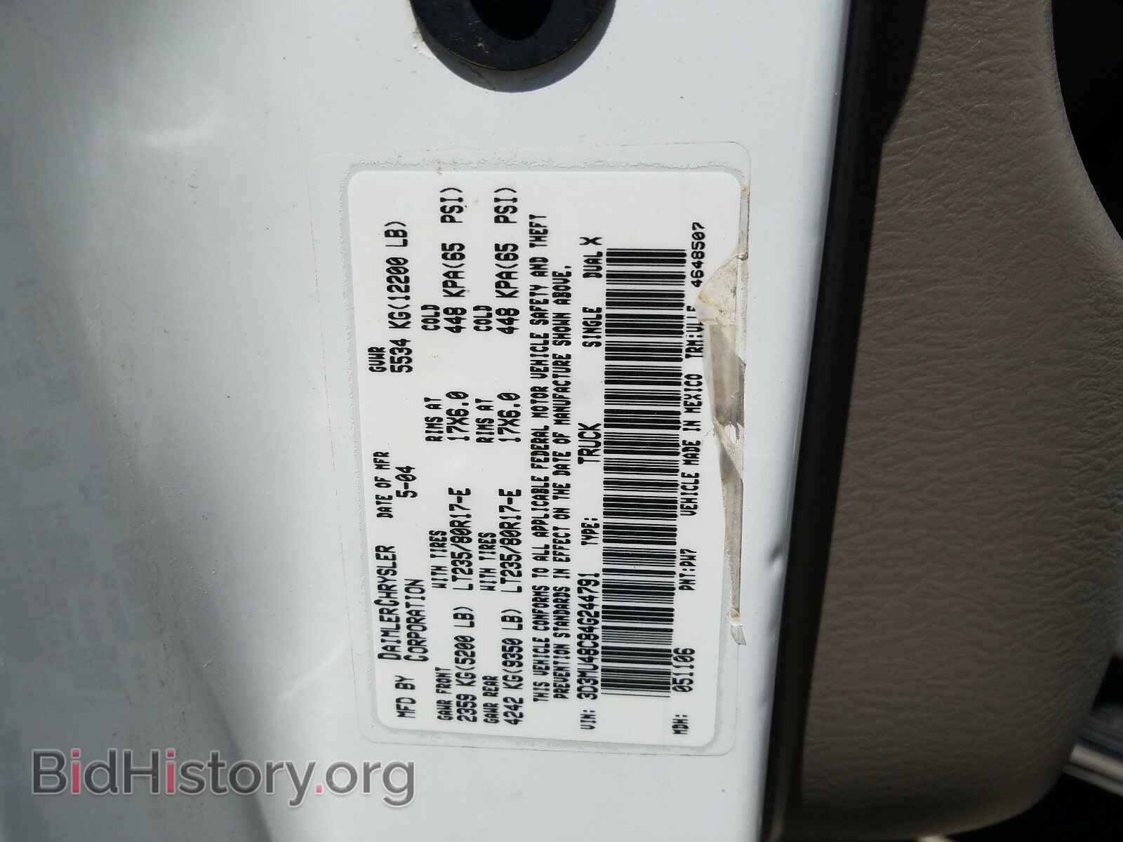 2004 DODGE RAM 3500 - VIN: 3D3MU48C84G244791 - Фото 10