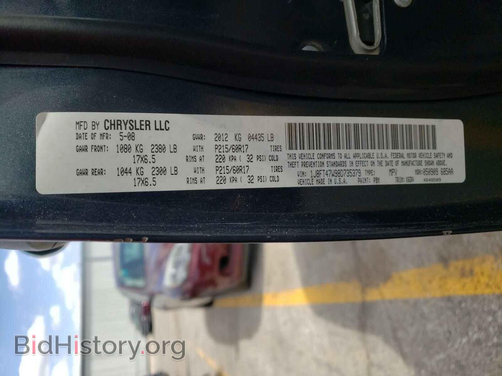 2008 JEEP COMPASS - VIN: 1J8FT47W98D735379 - Фото 10