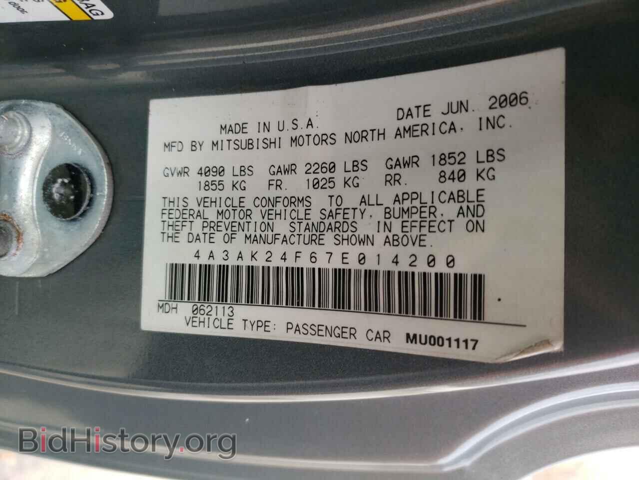 2007 MITSUBISHI ECLIPSE - VIN: 4A3AK24F67E014200 - Photo 10