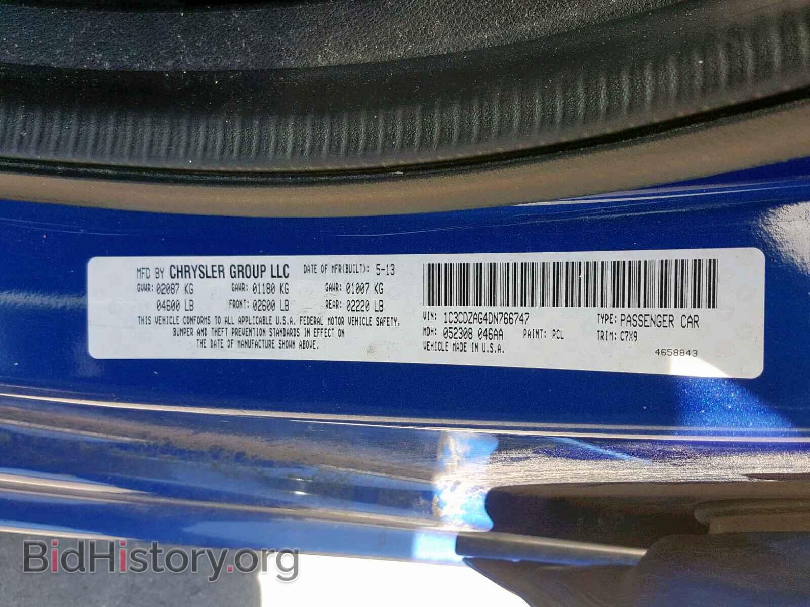 2013 DODGE AVENGER - VIN: 1C3CDZAG4DN766747 - Фото 10