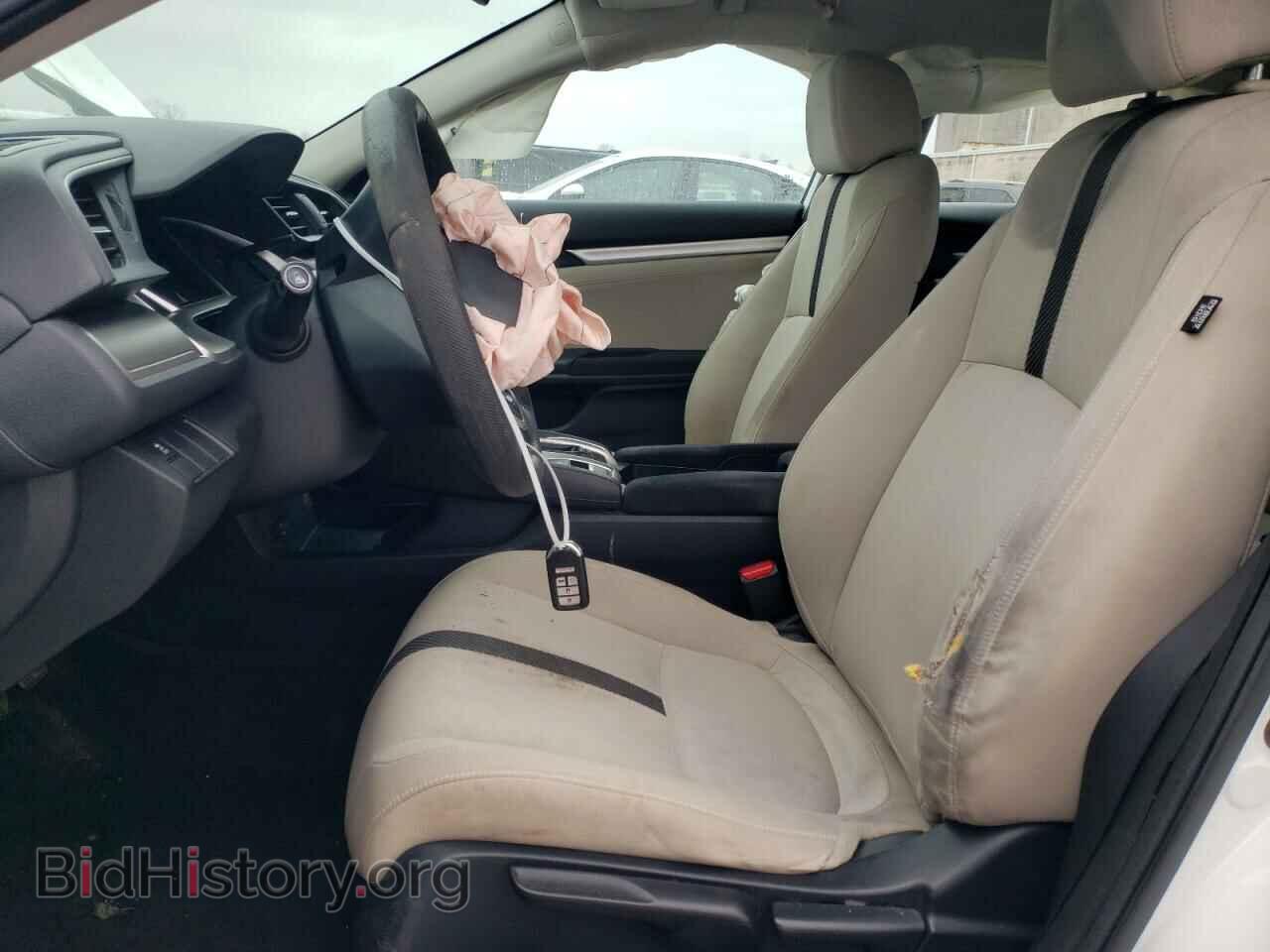 2017 HONDA CIVIC - VIN: 19XFC2F73HE013975 - Photo 7