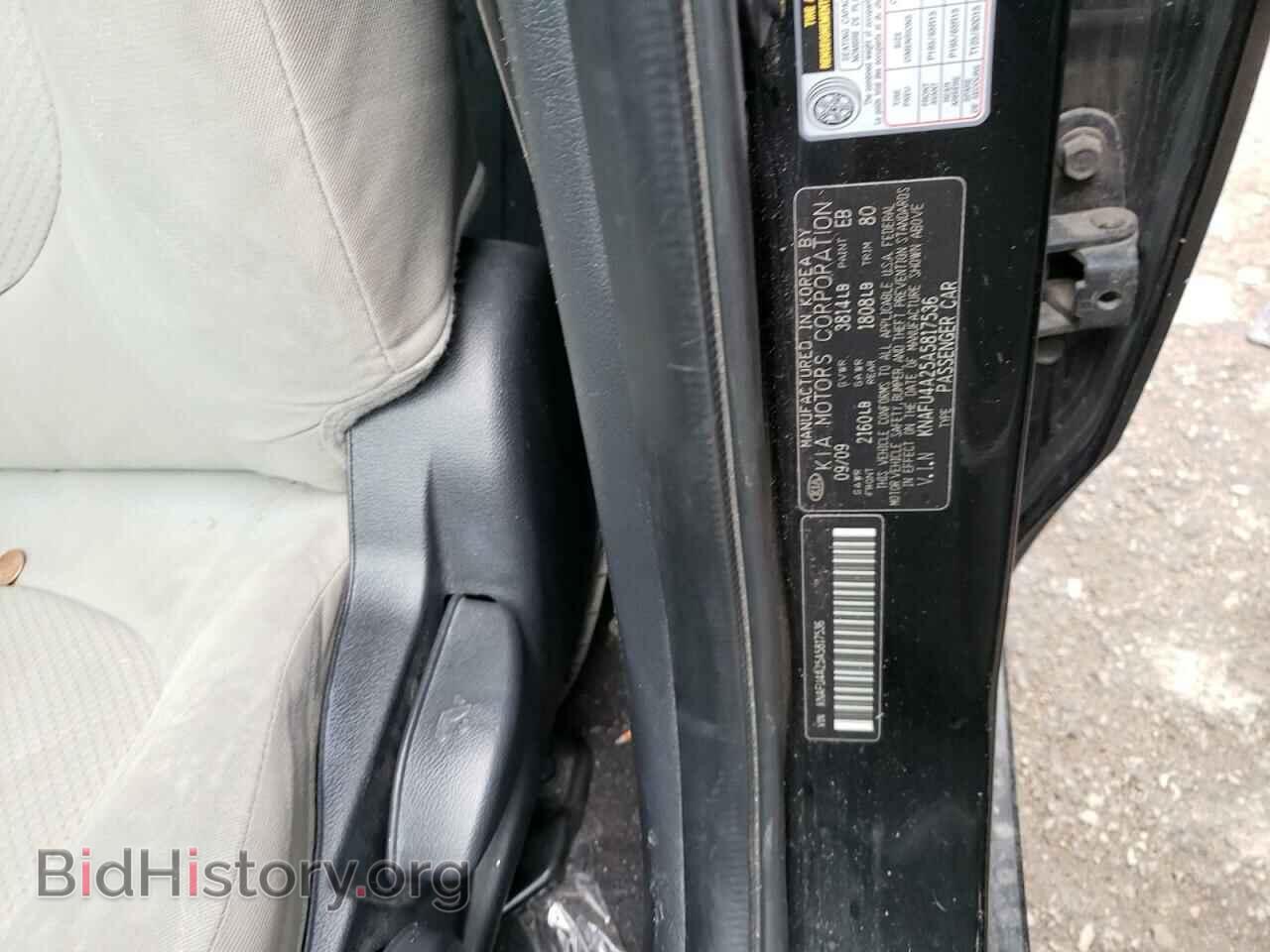 2010 KIA FORTE - VIN: KNAFU4A25A5817536 - Фото 12