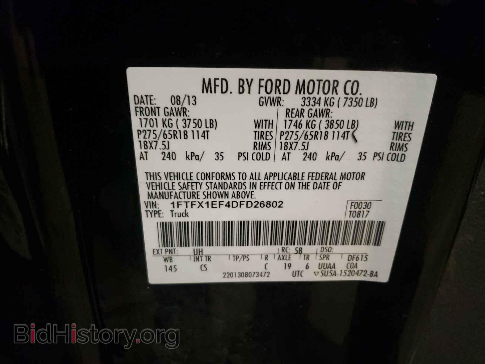 2013 FORD F150 - VIN: 1FTFX1EF4DFD26802 - Фото 10
