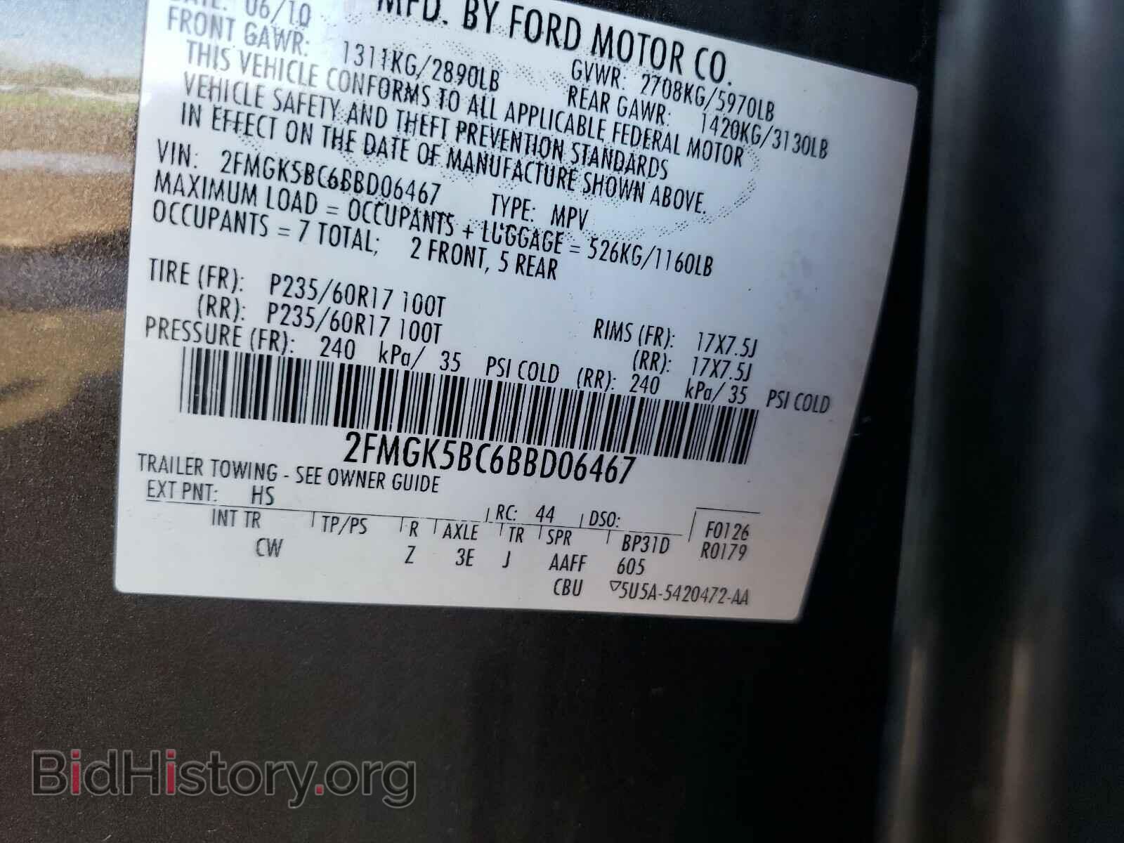 2011 FORD FLEX - VIN: 2FMGK5BC6BBD06467 - Photo 10