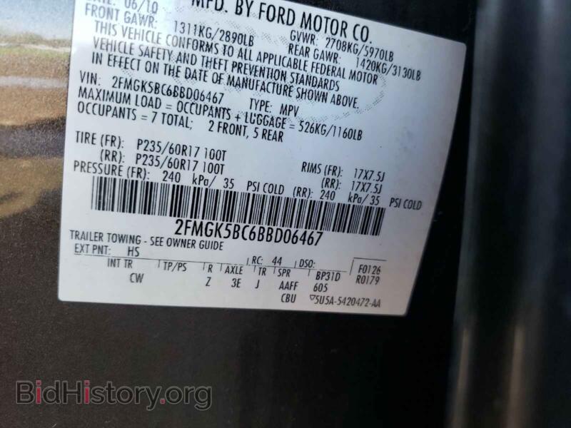 2011 Ford FLEX (VIN 2FMGK5BC6BBD06467) — фото 10 из 10