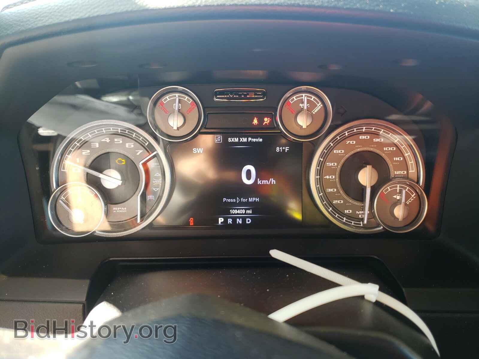 2015 RAM 1500 - VIN: 1C6RR6PTXFS582693 - Photo 8