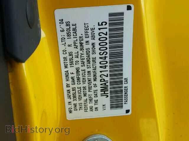 2004 HONDA S2000 - VIN: JHMAP21404S000215 - Фото 10