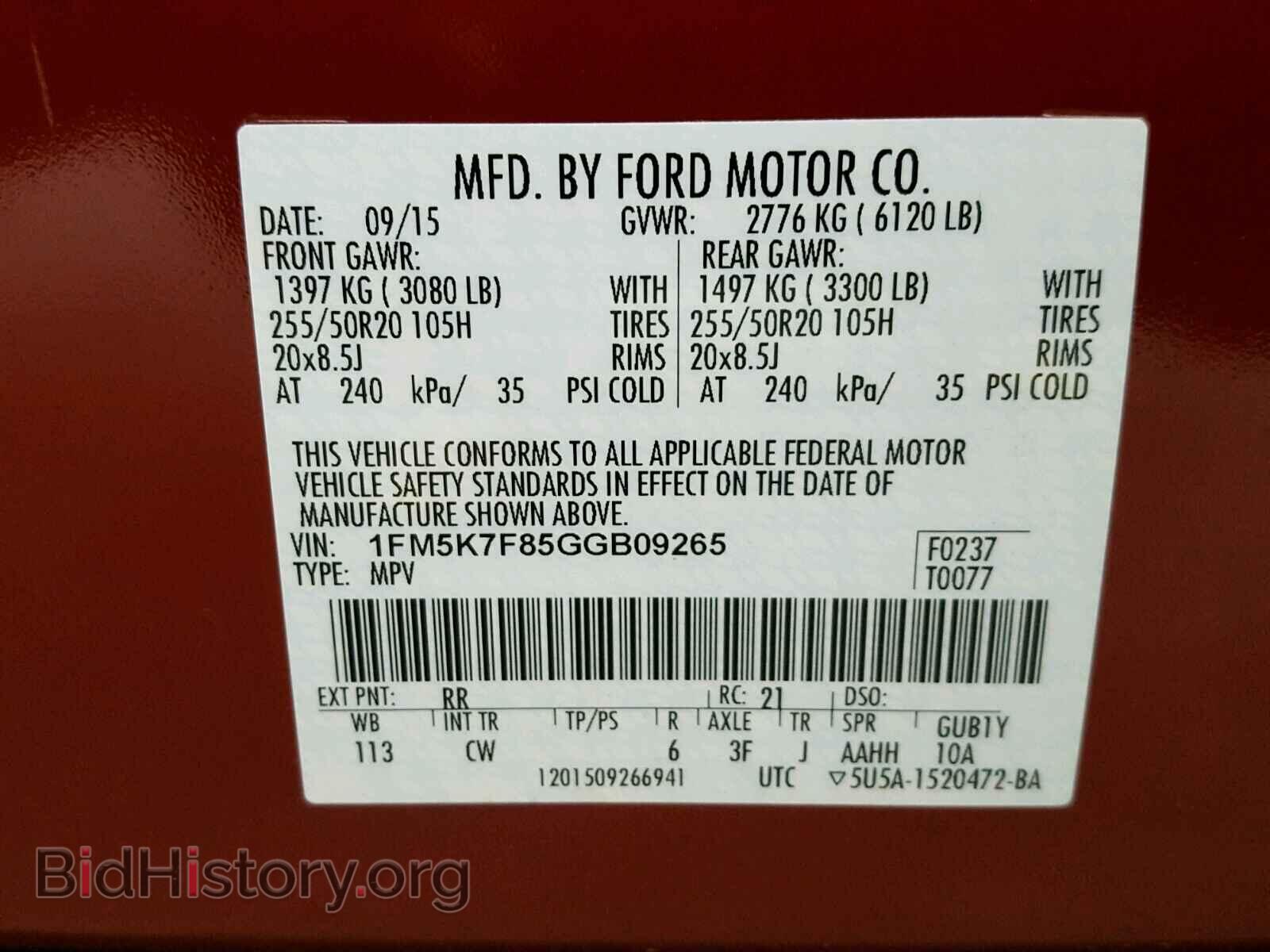 2016 FORD EXPLORER - VIN: 1FM5K7F85GGB09265 - Фото 10