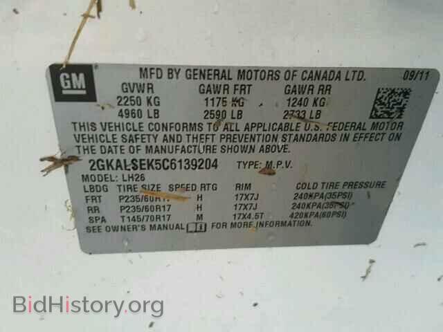 2012 GMC TERRAIN - VIN: 2GKALSEK5C6139204 - Фото 10