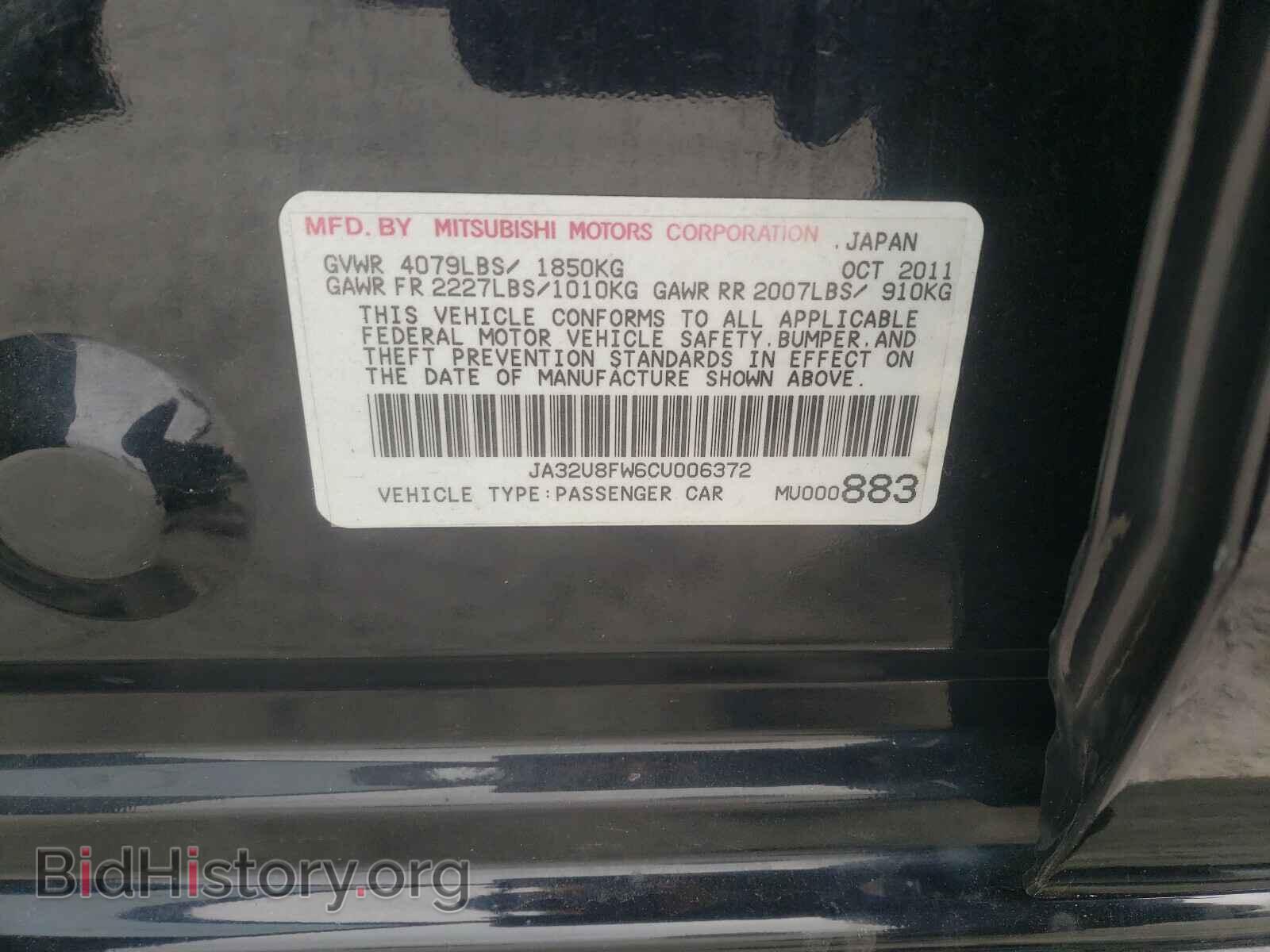 2012 MITSUBISHI LANCER - VIN: JA32U8FW6CU006372 - Фото 10