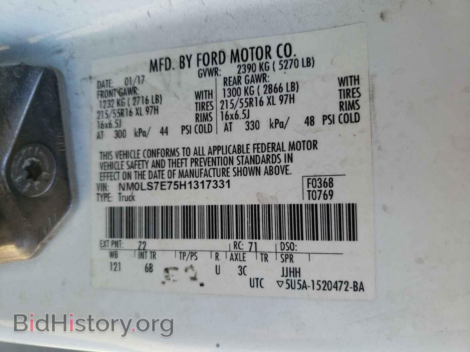 2017 FORD TRANSIT CO - VIN: NM0LS7E75H1317331 - Фото 10
