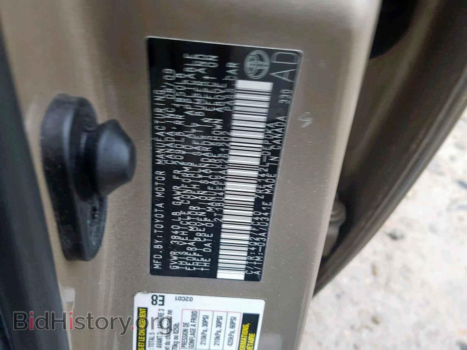 2010 TOYOTA COROLLA BA - VIN: 2T1BU4EEXAC261202 - Фото 10