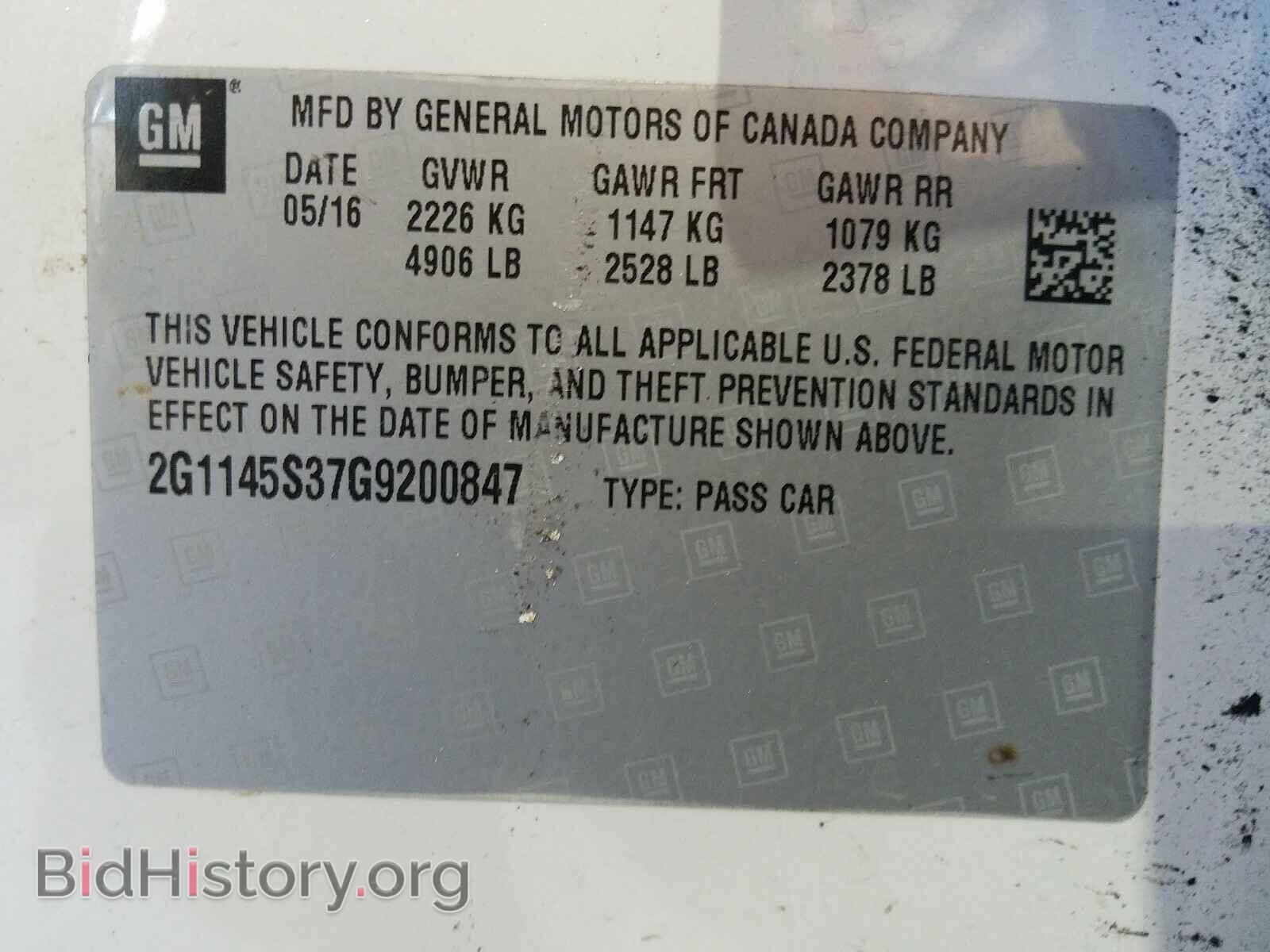 2016 CHEVROLET IMPALA - VIN: 2G1145S37G9200847 - Фото 10