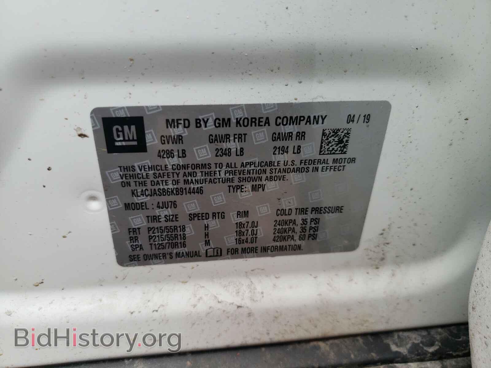 2019 BUICK ENCORE - VIN: KL4CJASB6KB914446 - Фото 10