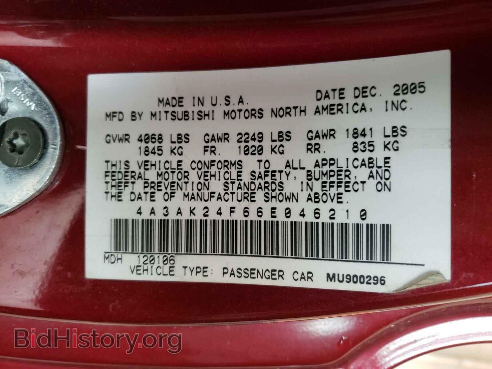 2006 MITSUBISHI ECLIPSE - VIN: 4A3AK24F66E046210 - Фото 10