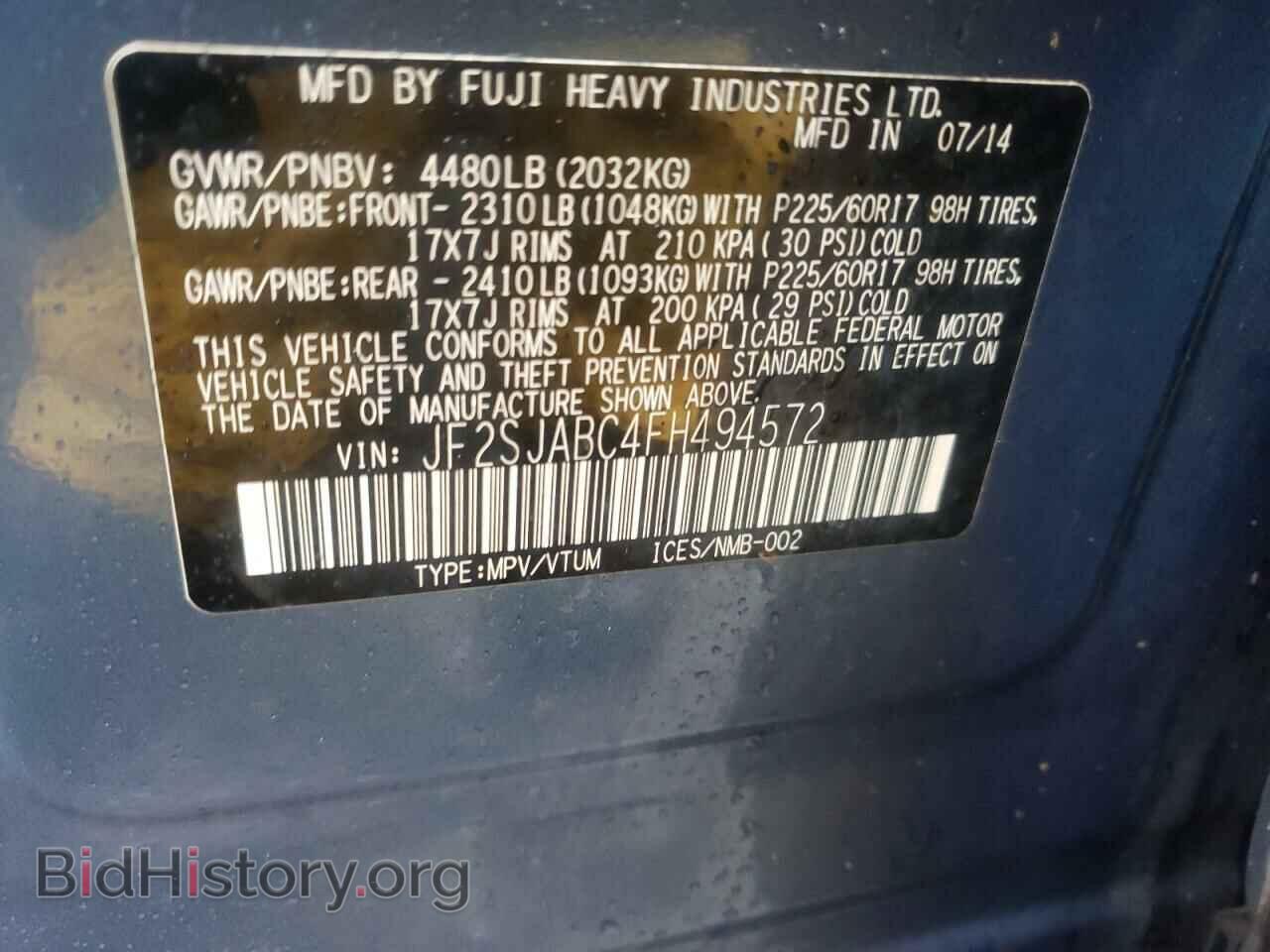2015 SUBARU FORESTER - VIN: JF2SJABC4FH494572 - Фото 10