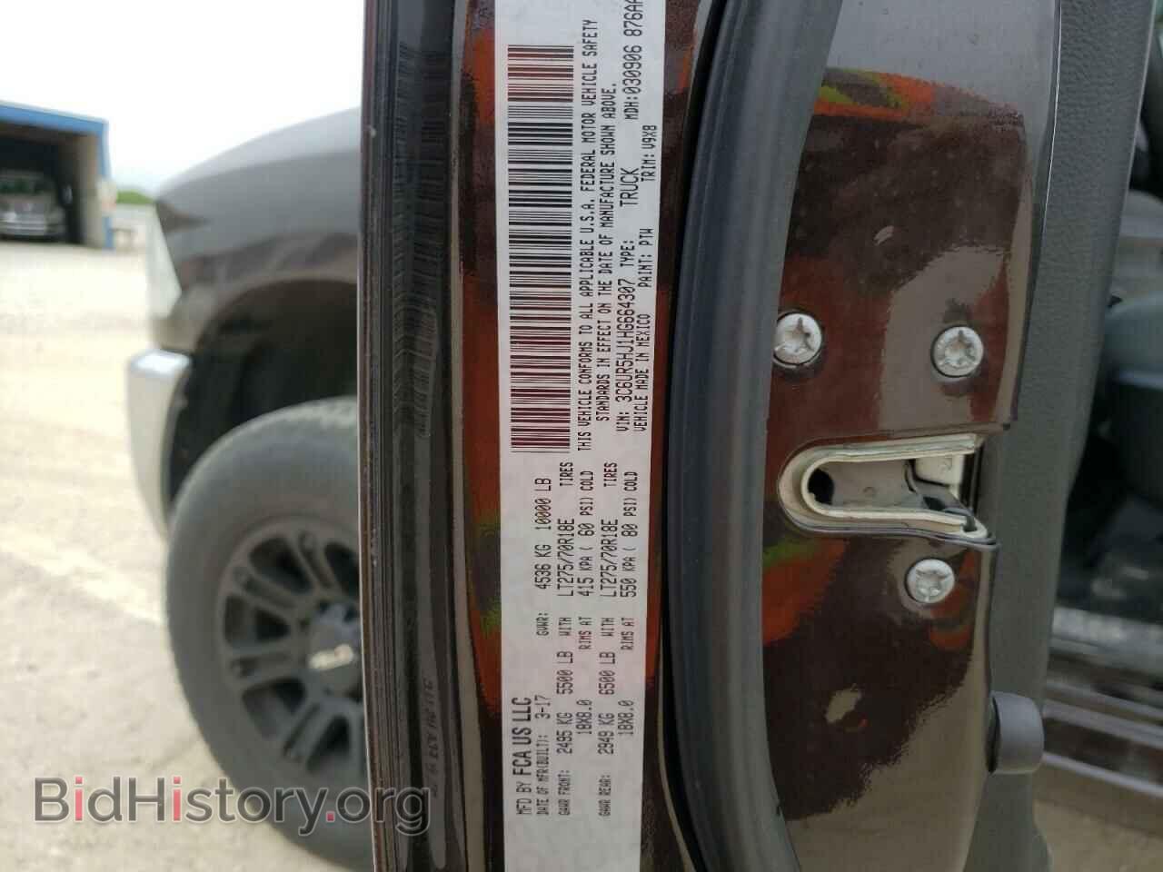 2017 RAM 2500 - VIN: 3C6UR5HJ1HG664307 - Фото 10
