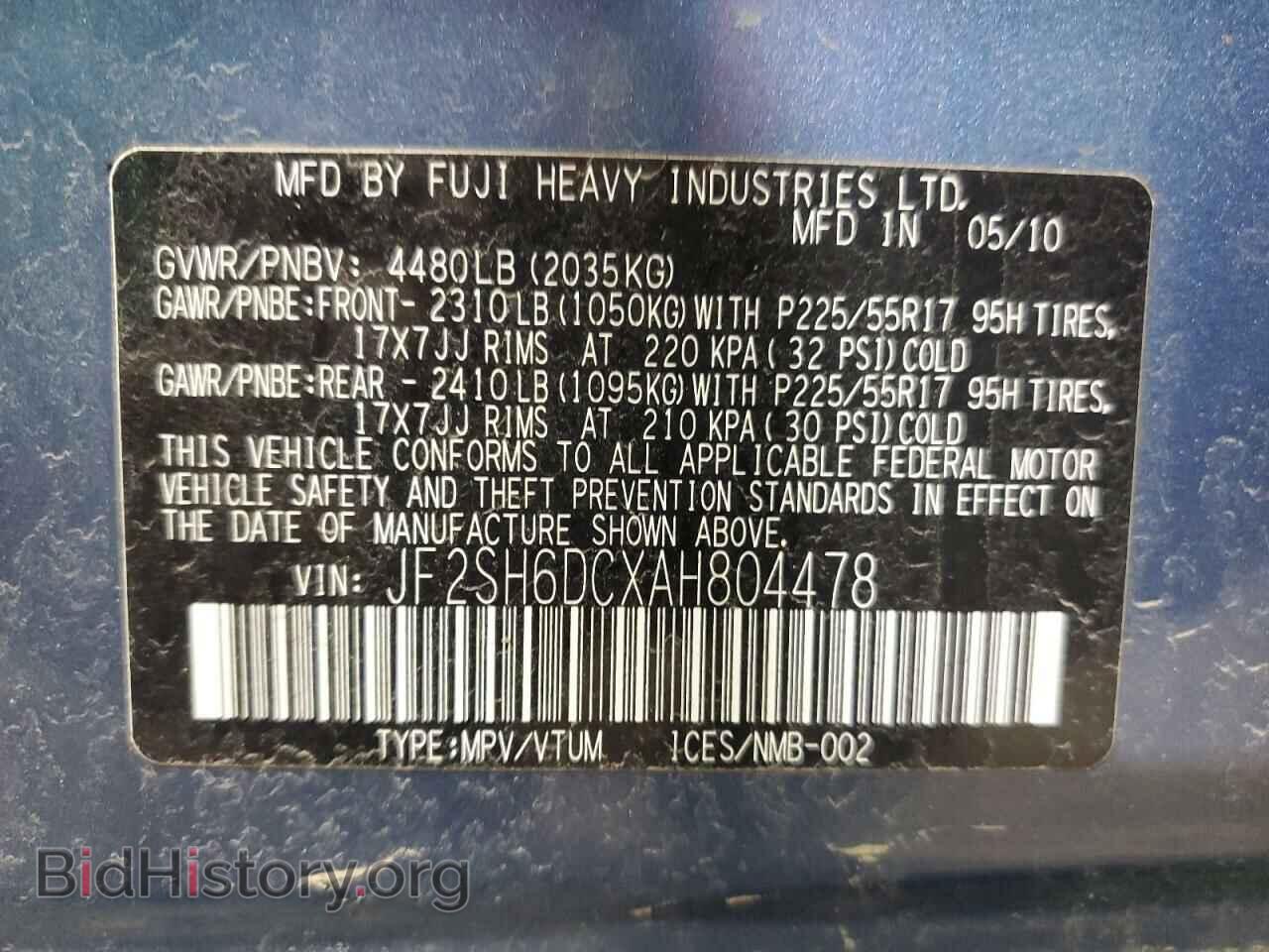 2010 SUBARU FORESTER - VIN: JF2SH6DCXAH804478 - Фото 13
