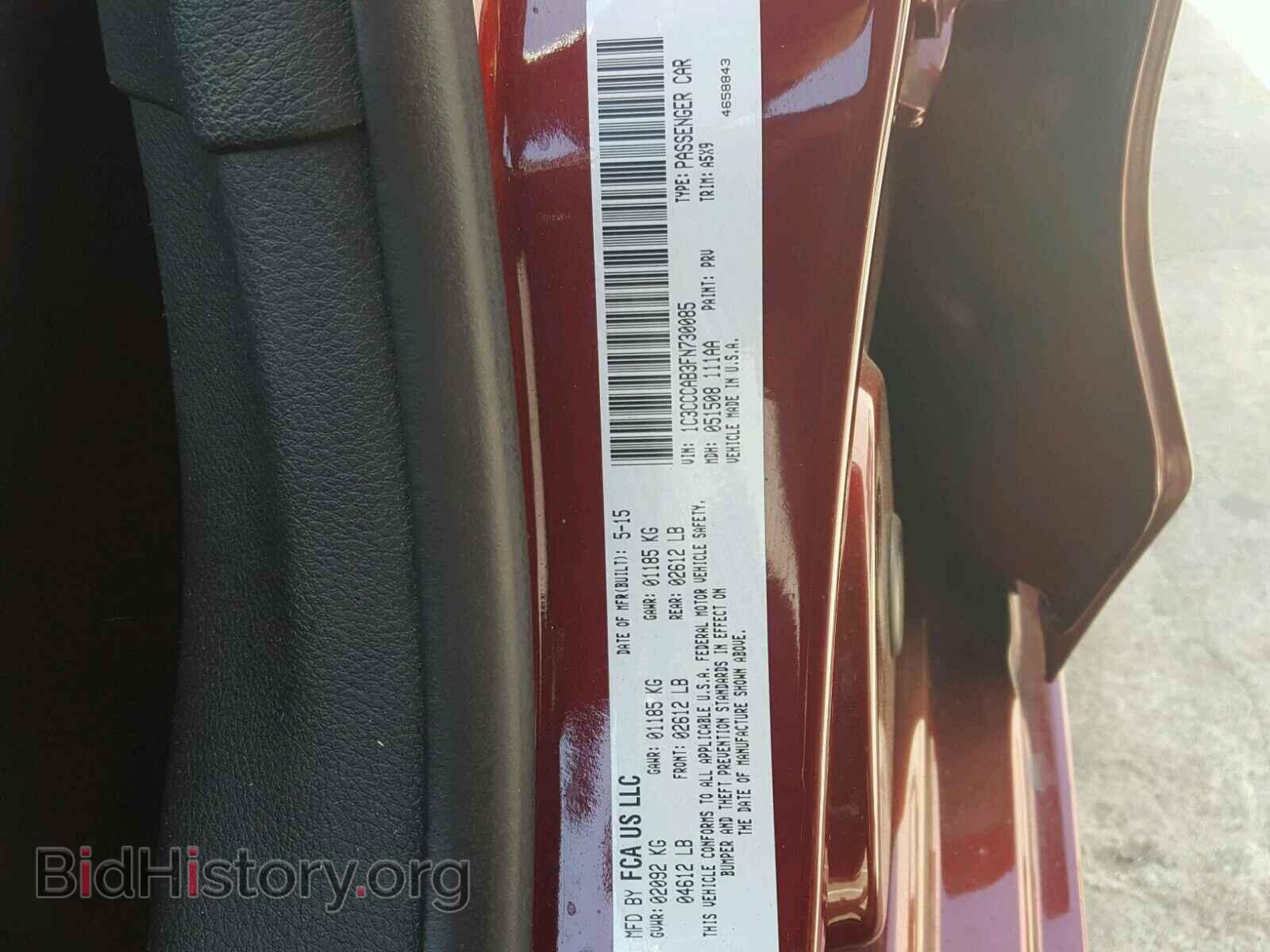 2015 CHRYSLER 200 - VIN: 1C3CCCAB3FN730085 - Photo 10