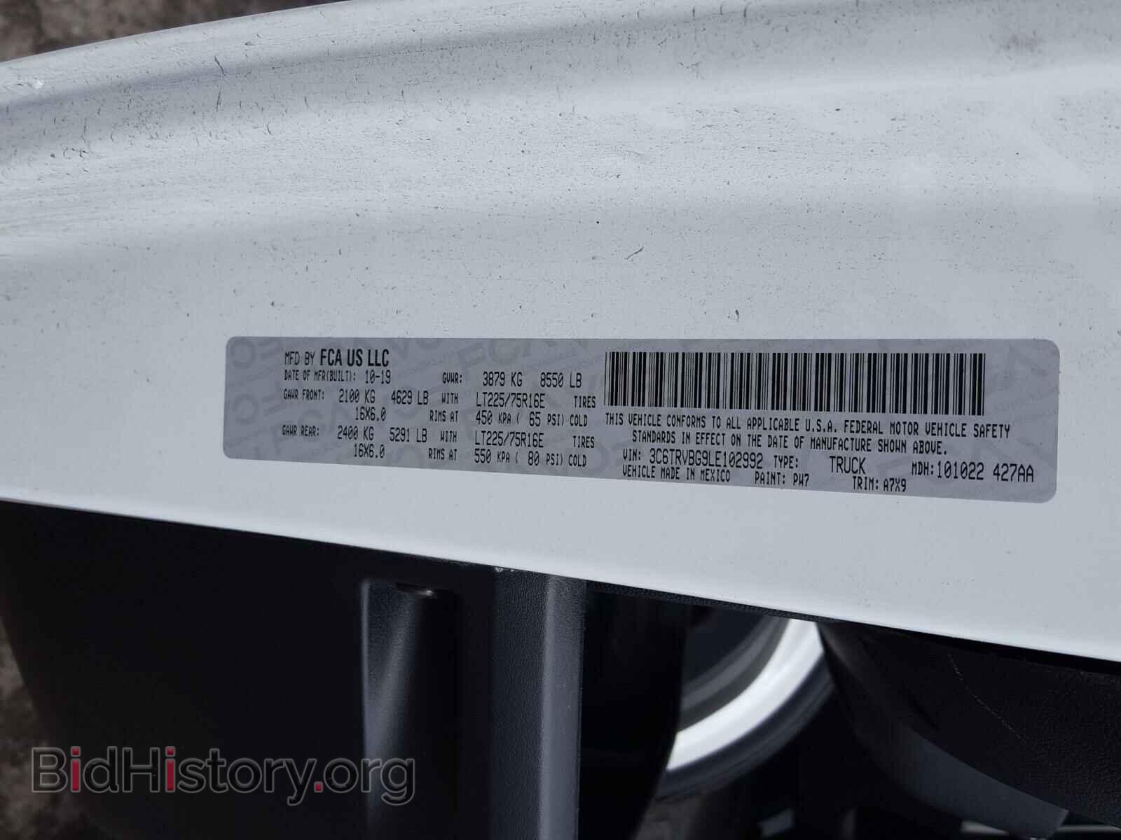 2020 RAM PROMASTER - VIN: 3C6TRVBG9LE102992 - Фото 10