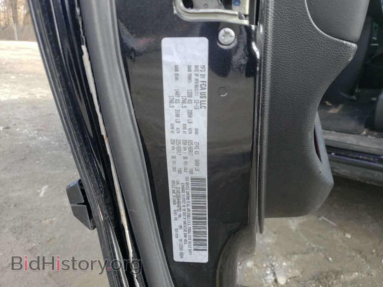 2017 DODGE CARAVAN - VIN: 2C4RDGBG4HR649753 - Фото 13