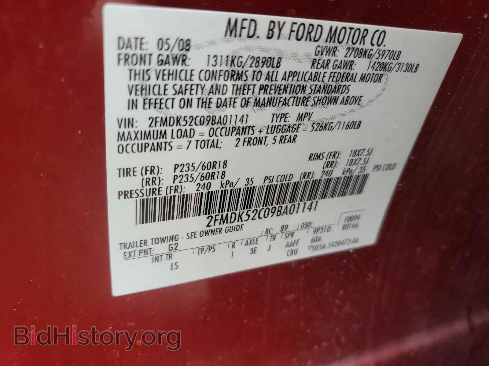 2009 FORD FLEX - VIN: 2FMDK52C09BA01141 - Photo 10