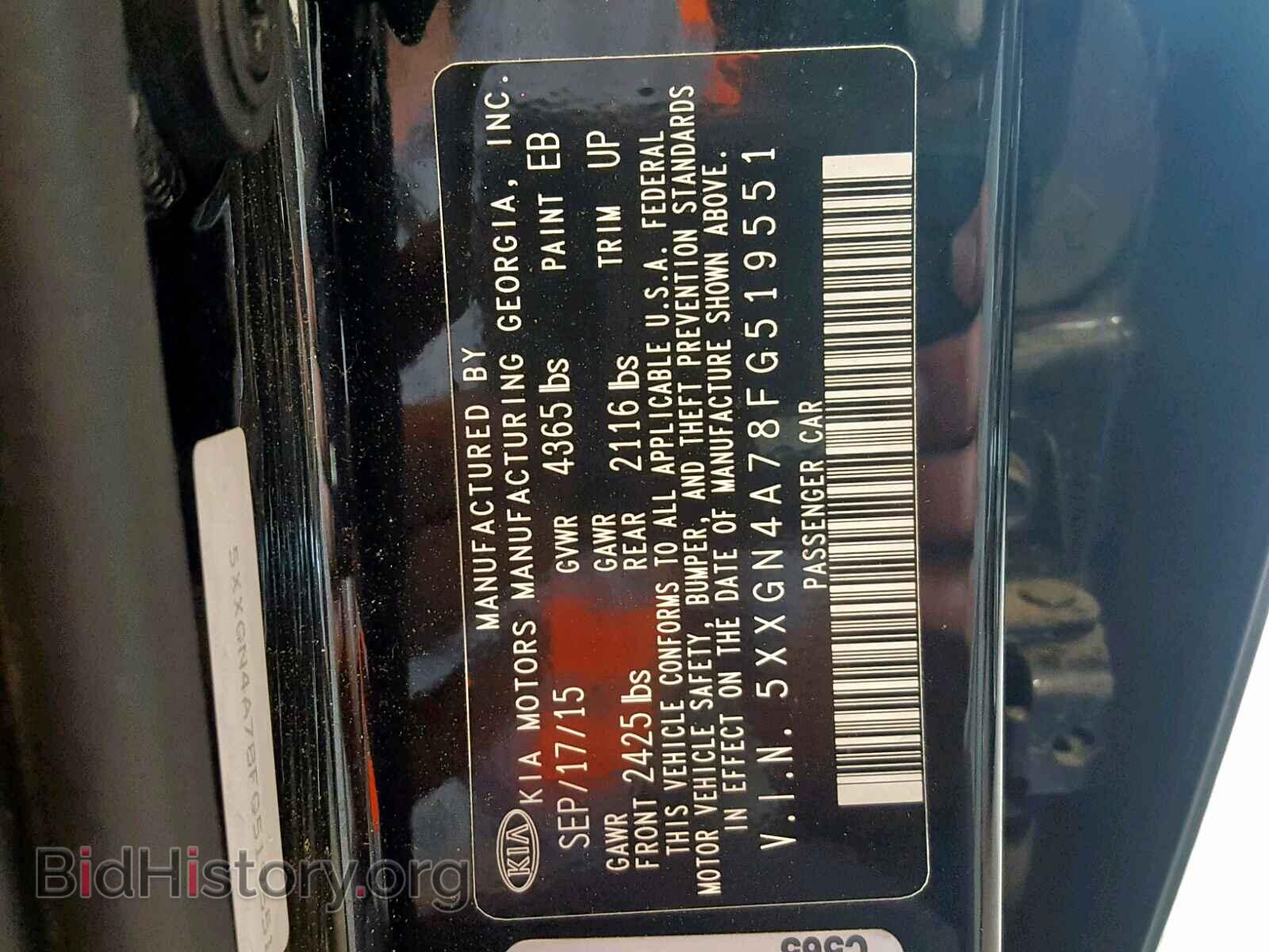 2015 KIA OPTIMA EX - VIN: 5XXGN4A78FG519551 - Фото 10