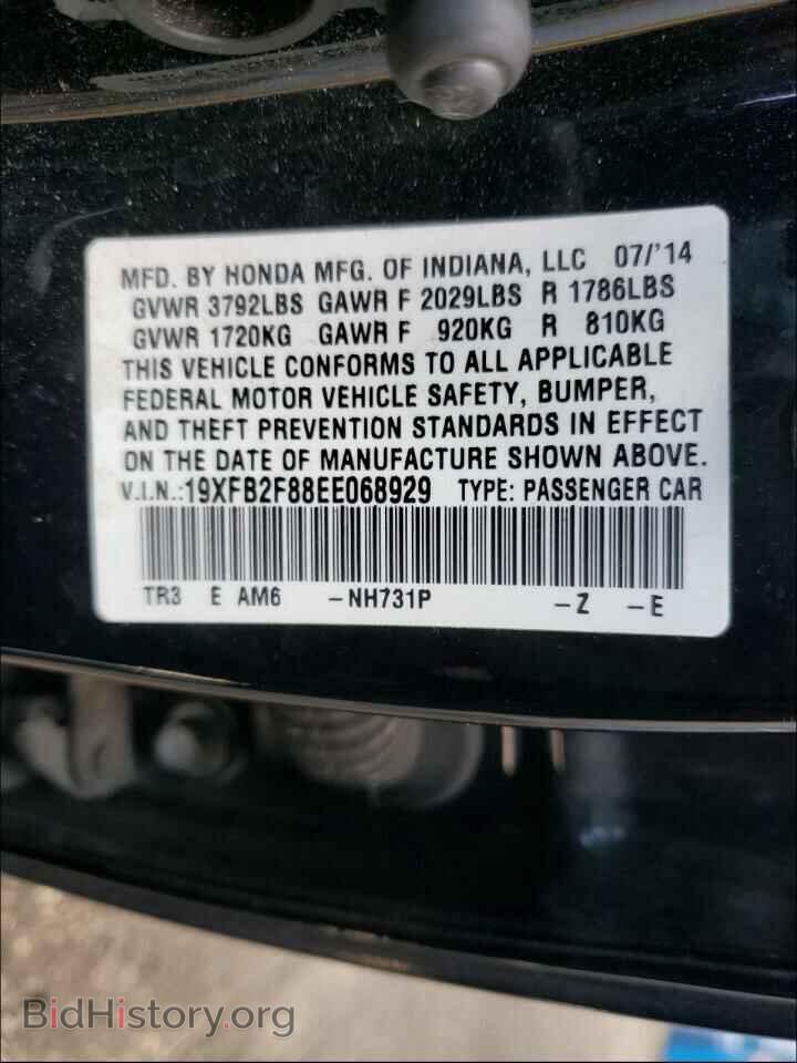 2014 HONDA CIVIC - VIN: 19XFB2F88EE068929 - Фото 10
