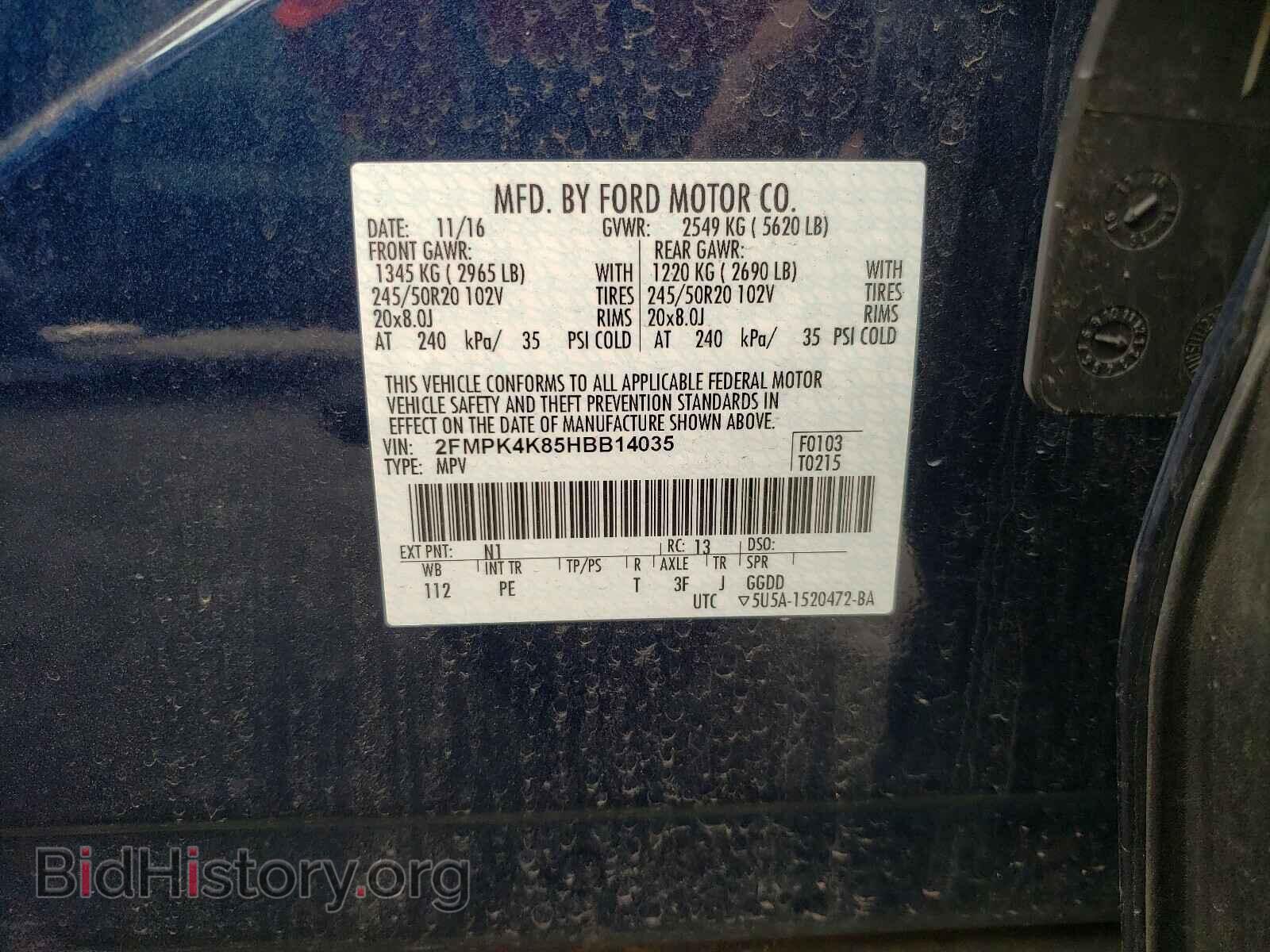 2017 FORD EDGE - VIN: 2FMPK4K85HBB14035 - Фото 10