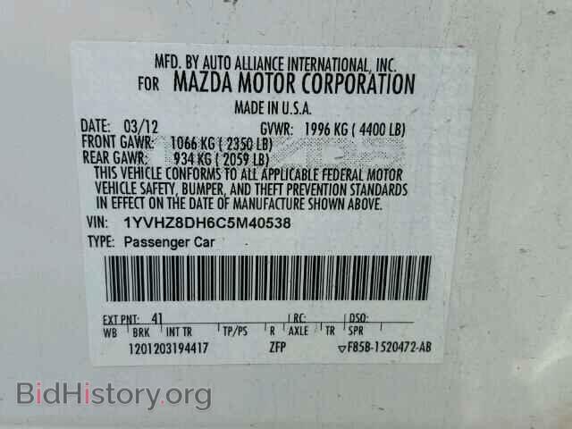 2012 MAZDA 6 - VIN: 1YVHZ8DH6C5M40538 - Фото 10